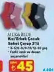 SİLK&BLUE KIZ/ERKEK ÇOCUK SOKET ÇORAP 3'LÜ